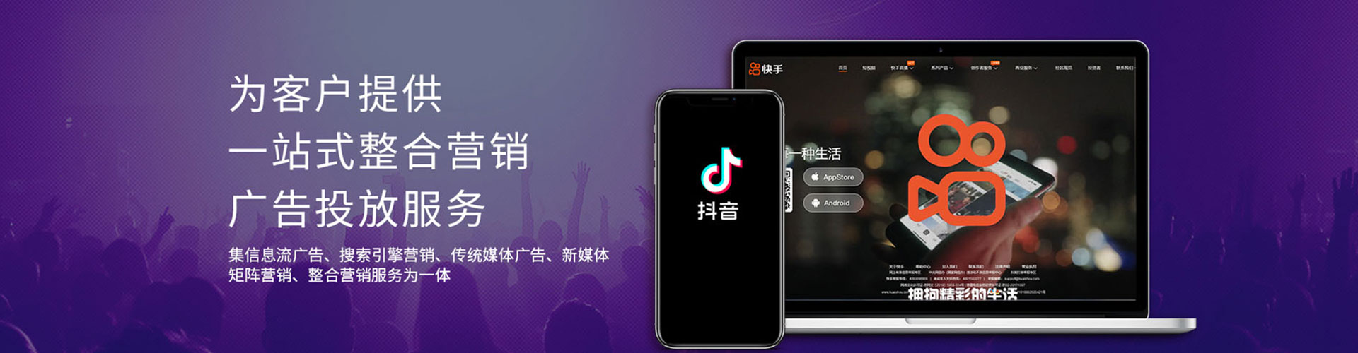 娄烦百度广告推广