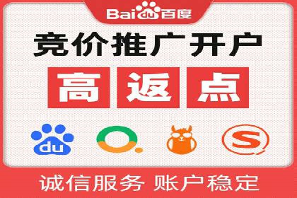 SEM优化实战：揭秘高转化广告策略